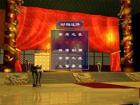 三国群英传2MOD单机中文版下载-三国群英传2中文完整版