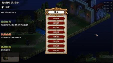 圣女战旗破解版下载-圣女战旗中文免安装破解版 v1.1.9