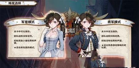 圣女战旗破解版下载-圣女战旗中文免安装破解版 v1.1.9