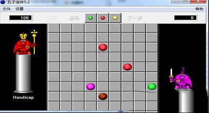 五子连珠勋章版下载-五子连珠v5.2勋章版