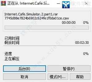 Internet Cafe Simulator2(网吧模拟器2)下载 -Internet Cafe Simulator 2破解版 v1.0