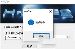 浩辰CAD 2022永久激活码下载-浩辰CAD 2022破解补丁