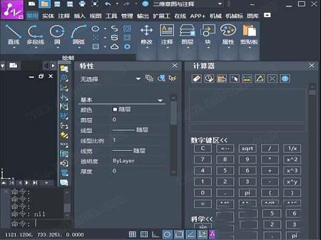 中望CAD机械版2022破解文件下载-中望CAD机械版2022破解补丁