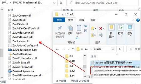 中望CAD机械版2022破解文件下载-中望CAD机械版2022破解补丁