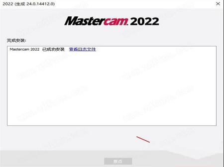 mastercam2022黄条去除插件下载-mastercam2022去黄条补丁