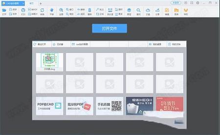 CAD迷你看图破解版下载-CAD迷你看图v2021R1破解版