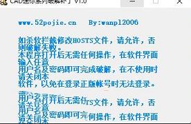 CAD迷你看图破解版下载-CAD迷你看图v2021R1破解版
