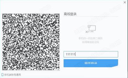 CAD迷你看图破解版下载-CAD迷你看图v2021R1破解版