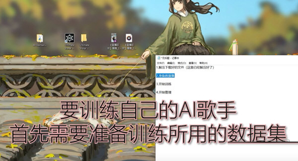 sovits下载