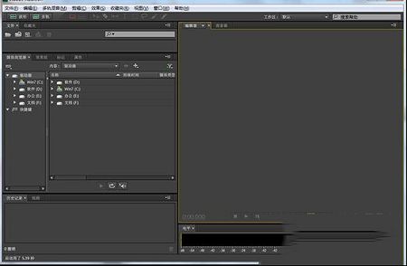 audition绿色版下载-Adobe Audition CCv6.0.732绿色免注册破解版