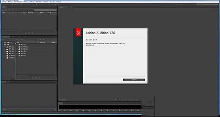 au cs6绿色版下载-adobe audition cs6绿色中文精简版