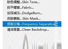 Retouch4me11合1破解版