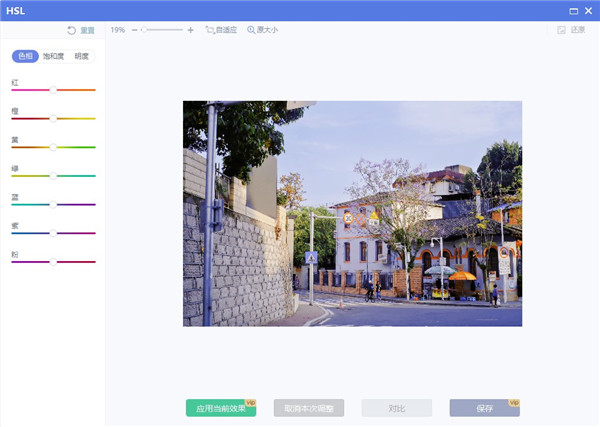 美图秀秀破解版电脑版2022(附使用教程)下载-美图秀秀破解版吾爱破解2022电脑版 v.6.4.0.2绿色版