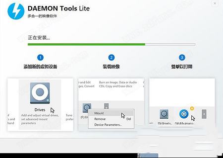 -DAEMON Tools Lite 11破解补丁