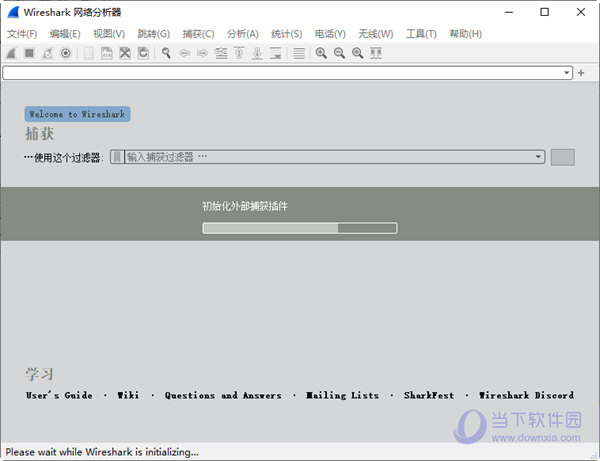 Wireshark4.0下载-Wireshark V4.0.3 官方最新版