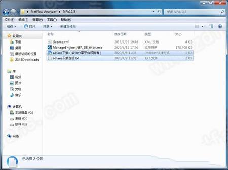-ManageEngine NetFlow Analyzerv12.5.194中文破解版