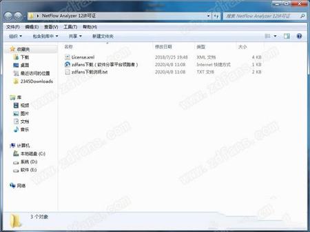 -NetFlow Analyzer 12许可证附使用说明