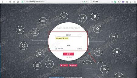 -NetFlow Analyzer 12许可证附使用说明