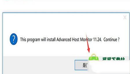 -HostMonitor(网络监控软件)破解版v11.5