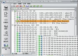 -mylanviewer(局域网扫描软件)v4.18.7汉化破解版