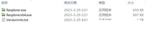 RestartExplorer下载-RestartExplorer(资源管理器重启) V1.7 绿色版