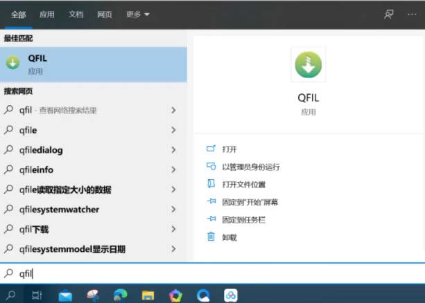 小天才手表adb调试工具包下载