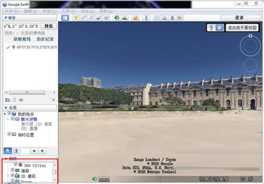 谷歌地球中文破解版2021