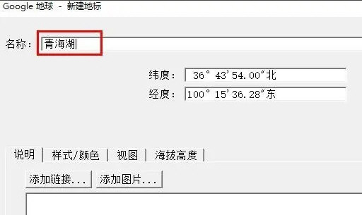 谷歌地球中文破解版2023