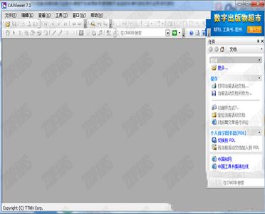 -CAJ全文浏览器V7.1.2绿色版