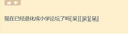 隐藏表情