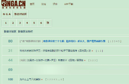 护眼模式
