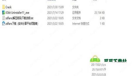 -IObit Uninstaller 11v11.0.0.40中文破解版