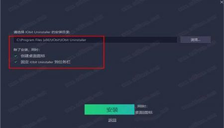 -IObit Uninstaller 11v11.0.0.40中文破解版