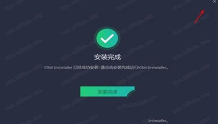 -IObit Uninstaller 11v11.0.0.40中文破解版