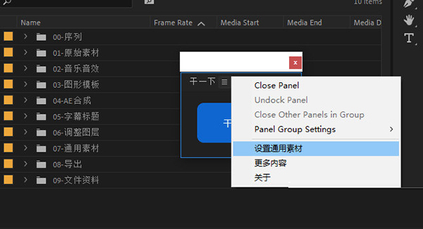 干的库