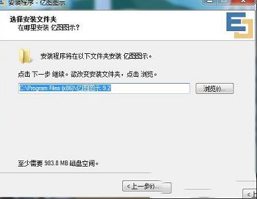 -亿图图示9.2完全中文破解版(免密钥)
