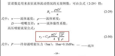 -mathpixv2.7.2.0破解版