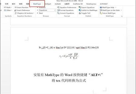 -mathpixv2.7.2.0破解版