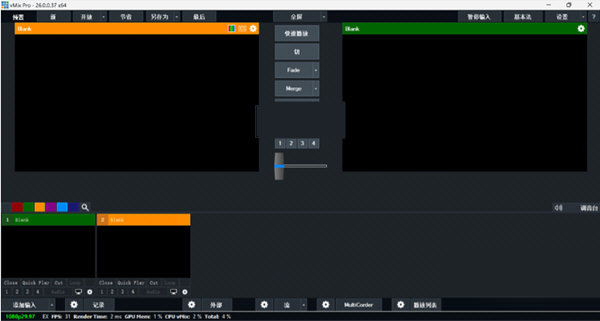 vMix26破解补丁下载-vMix Pro 26激活补丁 V26.0.0.37 绿色免费版