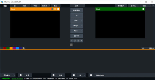 vMix Pro26完美破解版