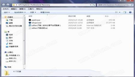 -UFS Explorer Professional Recoveryv8.3.05689破解版