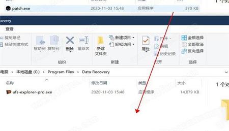 -UFS Explorer Professional Recoveryv8.3.05689破解版