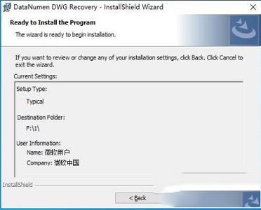 DataNumen DWG Recovery破解版