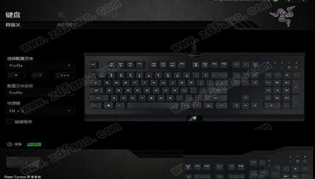 雷云2.0(razer synapse 2.0)