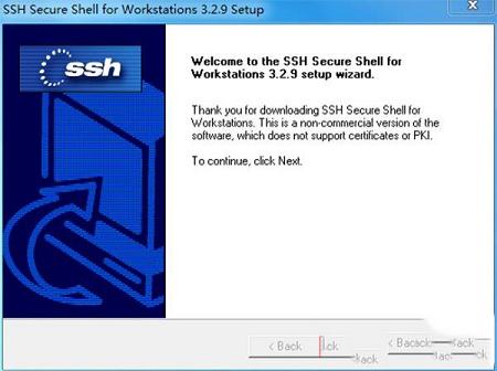 ssh secure shell下载-ssh secure shell clientv3.2.9正式版