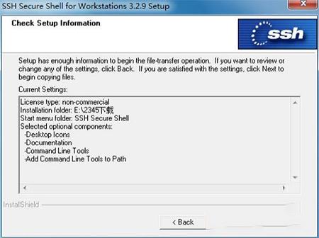 ssh secure shell下载-ssh secure shell clientv3.2.9正式版