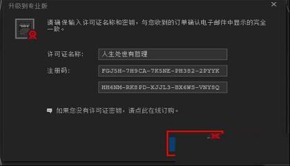 Privacy Eraser破解版下载-Privacy Eraser Pro(隐私橡皮擦)v4.7.2绿色破解版
