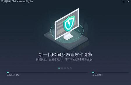 IObit Malware Fighter Pro中文授权破解版下载-IObit Malware Fighter Prov7.2中文破解版