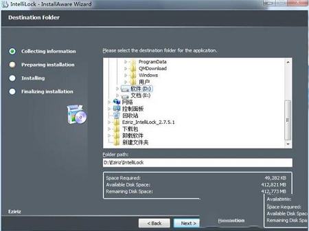 IntelliLock下载-IntelliLockv2.7.5.1破解版