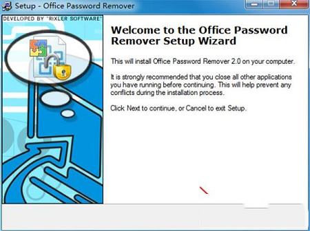 Office密码破解工具下载-Office Password Removerv3.5.0免费版